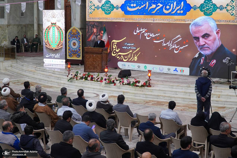 اجتماع «کارگران در مسیر حاج قاسم» در حرم امام خمینی