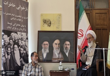 نهمین نشست بازخوانی خاطرات امام خمینی(س) و انقلاب اسلامی