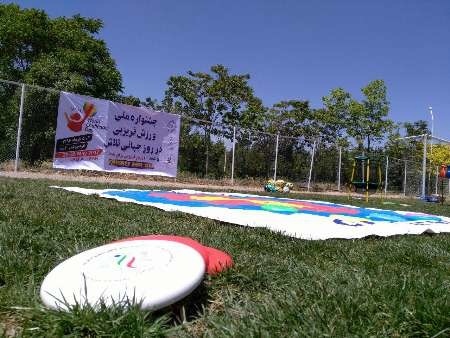 اعزام تیم ملی فیرزبی ایران به مسابقات جهانی برای اولین بار