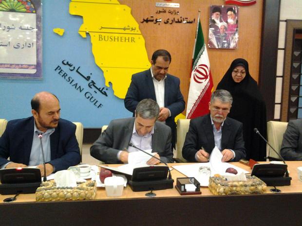 امضای تفاهم نامه وزارت فرهنگ و ارشاد اسلامی و استانداری بوشهر