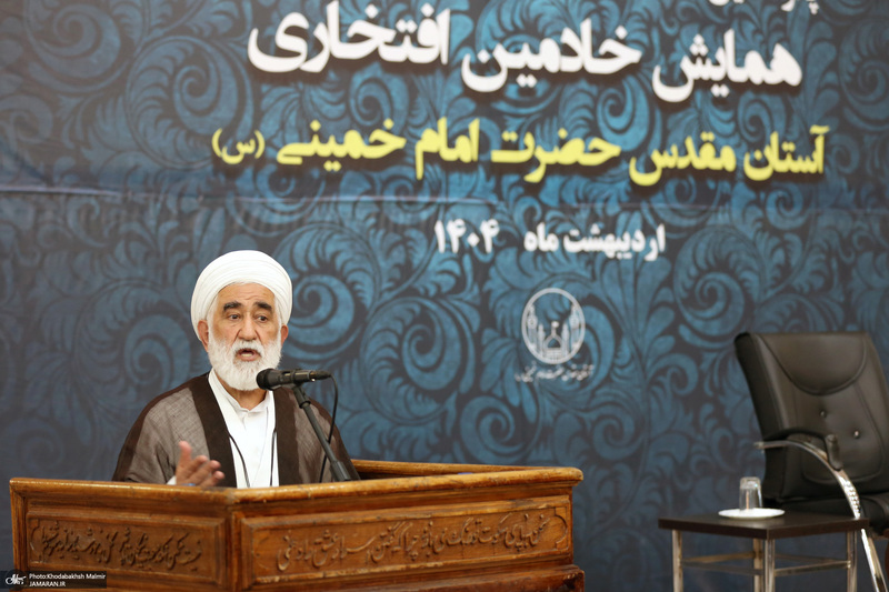 همایش خادمین افتخاری آستان مقدس امام خمینی (س)