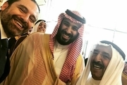 سلفی سعد حریری و ولیعهد سعودی ! + عکس