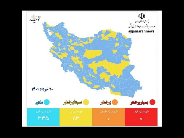 جدیدترین نقشه کرونایی کشور منتشر شد؛ 20 خرداد 1401/ افزایش تعداد شهرهای آبی در کشور  + لیست رنگ بندی شهرها