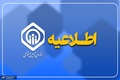 آغاز پرداخت معوقات اردیبهشت بازنشستگان تأمین اجتماعی به بیش از ۵ میلیون و ۳۰۰ هزار نفر