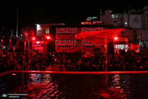 مزاسم شب تاسوعای حسینی (ع) در امام زاده صالح (ع)