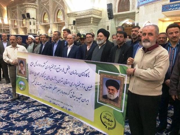 تجدید میثاق کارکنان سازمان جنگل ها، مراتع و آبخیزداری کشور با آرمان های امام راحل