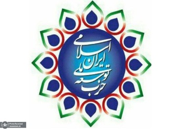 حمایت قاطع حزب توسعه ملی از بیانات اخیر سید محمد خاتمی «در دفاع از دیپلماسی و صلح»/ رژیم صهیونیستی بزرگترین متضرر تفاهم ایران و آمریکا بود/ ما جنگ را بردیم