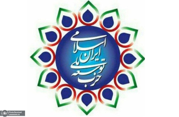 گزارش آخرین جلسه دفتر سیاسی حزب توسعه ملی/ ایران عزیز ، امروز نیازمند تقویت  عقلانیت ملی برای غلبه بر جنگی ویرانگر است