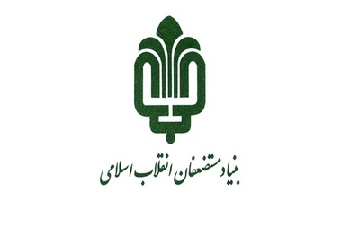 واکنش بنیاد مستضعفان به خبر برگزاری شوی لباس در کاخ نیاوران