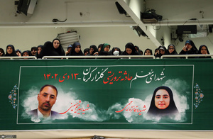 دیدار معلمان با رهبر معظم انقلاب