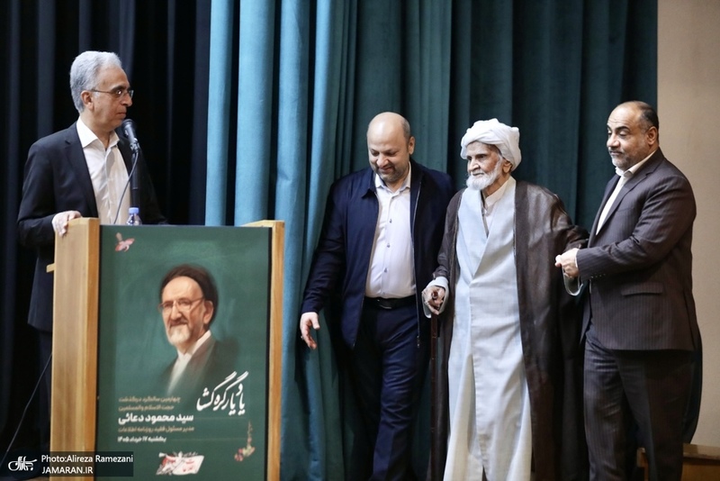 مراسم چهارمین سالگرد درگذشت مرحوم سید محمود دعائی