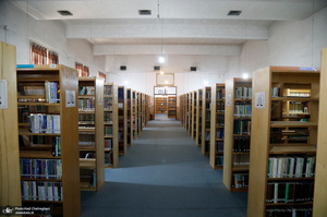 بازدید آیت الله العظمی جوادی آملی از کتابخانه موسسه امام جعفرصادق (ع)