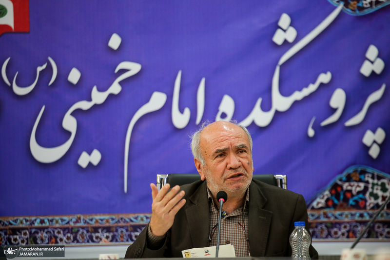 نشست پژوهشکده