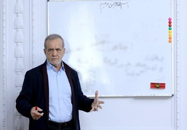 پزشکیان پای تخته! + عکس