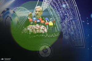 افتتاحیه یکصدمین اجلاس روسای دانشگاه‌ها و موسسات آموزش عالی، پژوهشی و فناوری