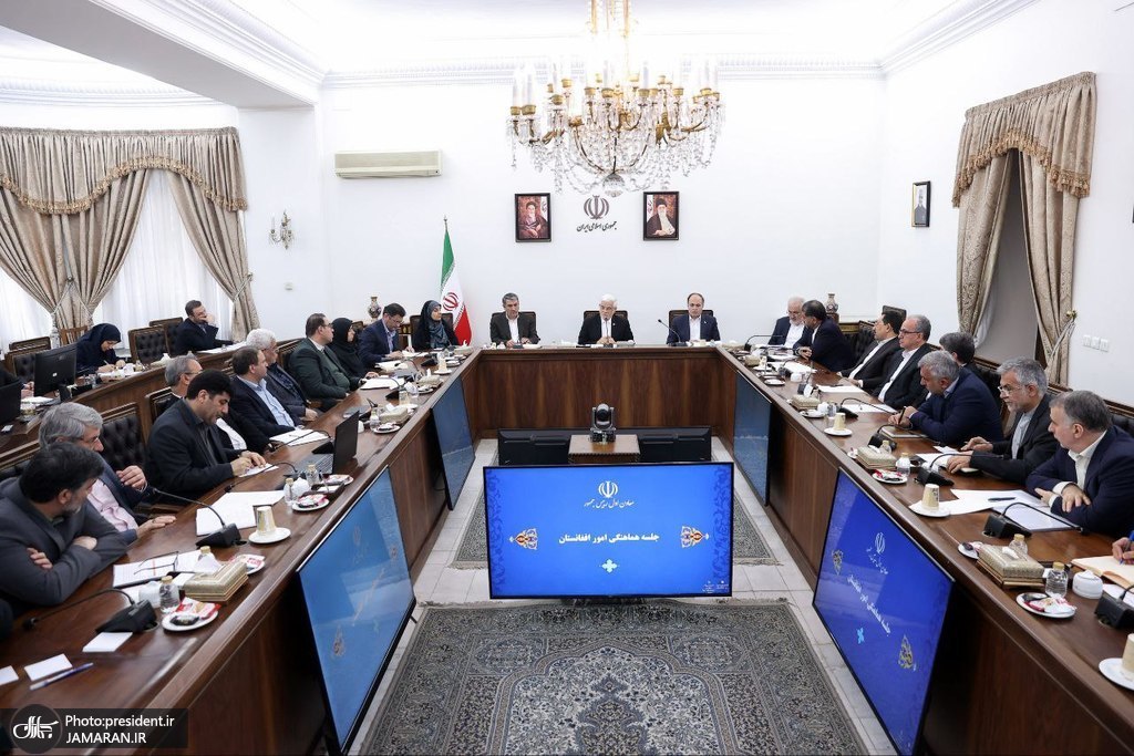 جلسه هماهنگی امور افغانستان به ریاست معاون اول رئیس‌جمهور/ عارف: نگاه سیاست خارجی دولت چهاردهم بر مبنای «مشارکت» با کشورهای مسلمان، همسایه و منطقه است/ برنامه جامع توسعه همکاری‌های ایران و افغانستان تهیه شود