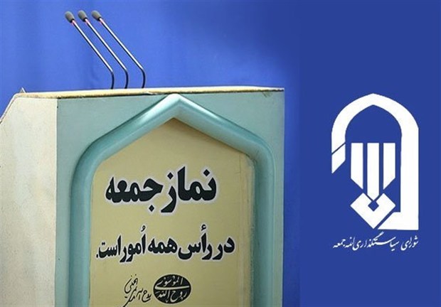 قانون ثبت نام نامزدان ریاست جمهوری اصلاح شود