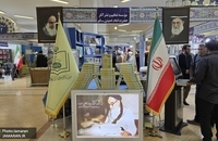 چهارمین نمایشگاه تخصصی کتاب فقه و کلام معاصر