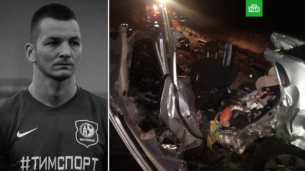 دروازه‌بان تیم لیگ برتری بلاروس با همسر و فرزندش کشته شد+ عکس
