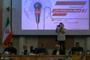 نشست دبیرکل حزب مؤتلفه اسلامی با خبرنگاران