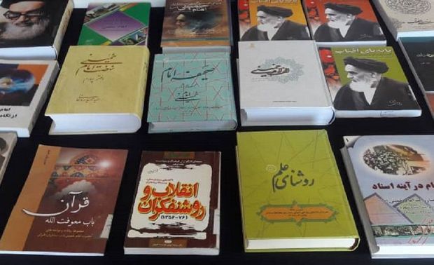 برگزاری نمایشگاه کتاب در شفت برای گرامیداشت امام خمینی (س)