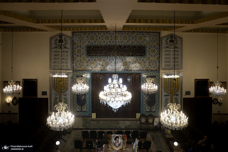 مراسم بزرگداشت حضرت امام خمینی (س) در کنیسه یوسف آباد