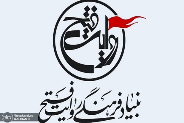 بیانیه روایت فتح در انتقاد از سازندگان مستند «آقا مرتضی» به دلیل استفاده از آرشیو محرمانه این موسسه/ پیگیری قضایی آغاز شد