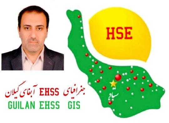 توسعه و تعمیق HSE آب و فاضلاب شهری در جغرافیای استان