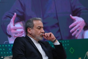 نخستین کنگره ملی «سیاست خارجی جمهوری اسلامی ایران»