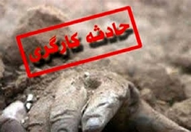 انفجار معدن در دیزین کلای نور یک کشته و یک مصدوم داشت