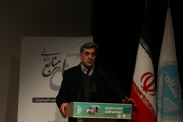 شهرداری تهران 66هزار نیروی استخدامی دارد