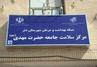 رتبه برتر شبکه بهداشت دیر در اجرای طرح خطرسنجی سکته‌های قلبی و مغزی