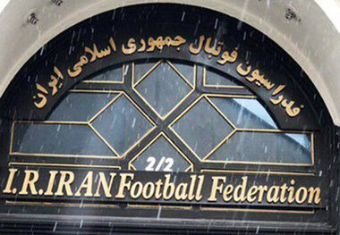 بیانیه فدراسیون فوتبال به لغو بازی با کانادا؛ دلایل نامعلوم است!