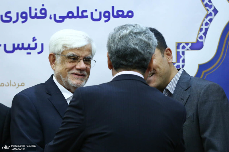 مراسم تودیع و معارفه معاونت علمی، فناوری و اقتصاد دانش‌بنیان ریاست‌جمهوری