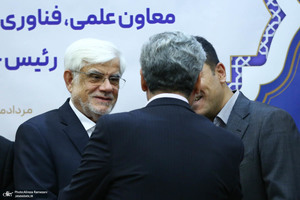 مراسم تودیع و معارفه معاونت علمی، فناوری و اقتصاد دانش‌بنیان ریاست‌جمهوری