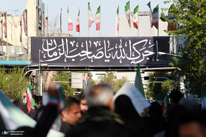 مراسم چهلمین روز شهادت رهبر شهید انقلاب -6
