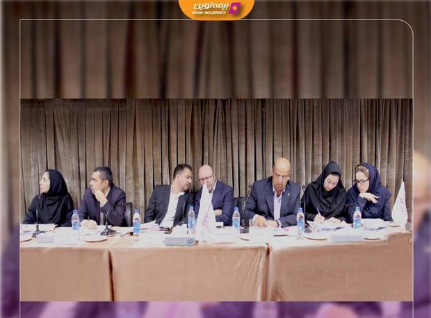 مجمع عمومی عادی سالانه بیمه نوین برگزار شد