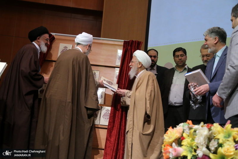 کنگره بزرگداشت مرحوم آیت‌الله سیدمحمد محقق داماد در قم