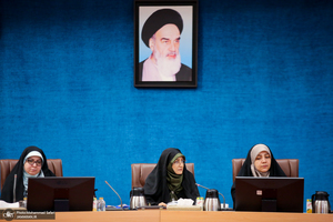 سومین پیش‌نشست اولین همایش بین‌المللی تحول در نقش و جایگاه زنان در پرتو اندیشه‌های امام خمینی (س)