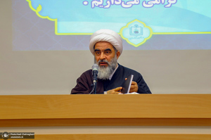 نهمین نشست تبیین مکتب امام خمینی با عنوان «اسلام و حکومت از دیدگاه امام خمینی(س)‎‎»