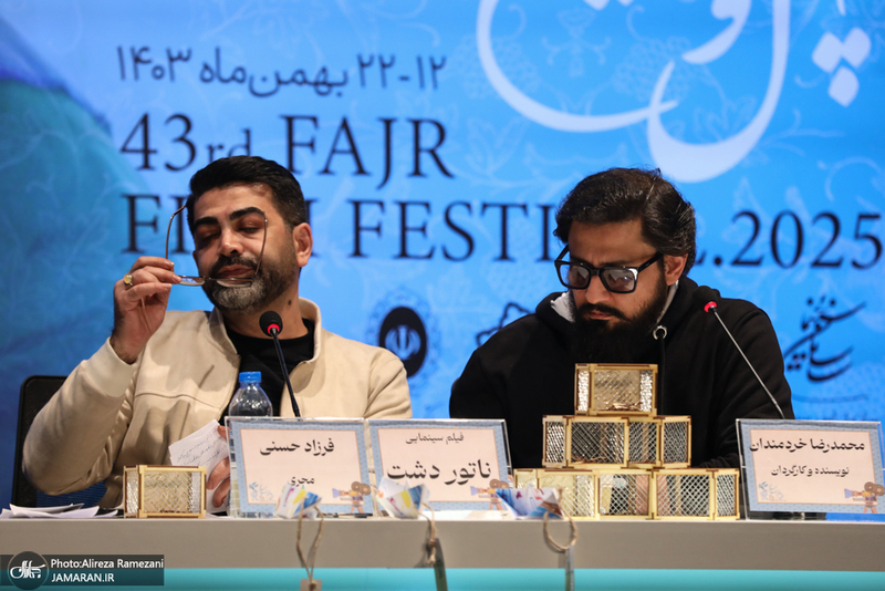 چهل و سومین جشنواره فیلم فجر - 6