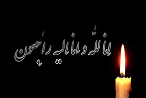  ایران‌شناس سرشناس در آمریکا درگذشت