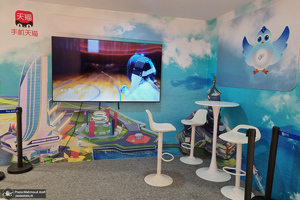 مرکز رسانه ای بازی های پاراآسیایی هانگژو 2022