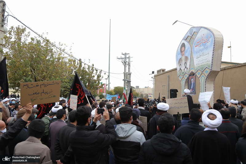 تجمع اعتراضی جمعی از طلاب قم در پی ترور ناجوانمردانه شهید فخری‌ زاده