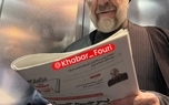 انتشار عکس جدید از سید محمد خاتمی پس از شایعات اخیر