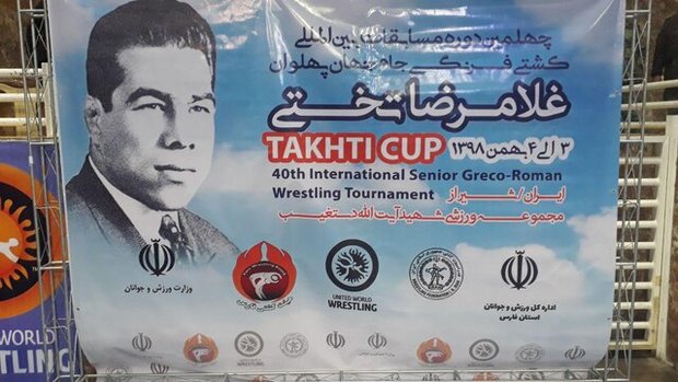 بازگشت تصویر"جهان پهلوان" به بنر جام تختی+ عکس
