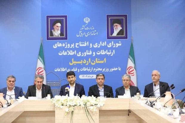 توسعه ارتباطات اردبیل با سرمایه‌گذاری ۵ هزار میلیاردی