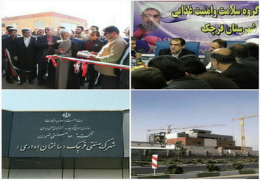 نگاهی به دستاوردهای دولت یازدهم در شهرستان قرچک