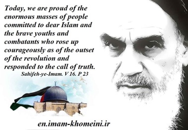  Quotes:  A Masses of people committed to dear Islam