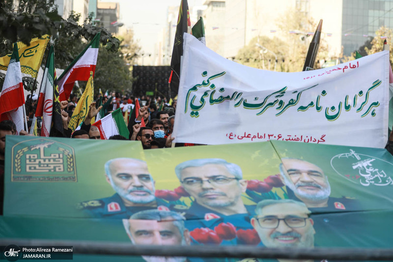 راهپیمایی باشکوه 13 آبان در تهران - 3